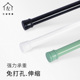 左咸敦道卫生间伸缩杆窗帘浴帘杆免打孔免安装 晾衣杆铸铁门帘直杆