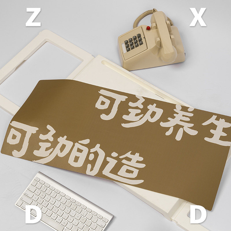 左咸敦道*造字工房创意方言鼠标垫防滑电竞双面皮革材质超大桌垫