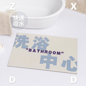 左咸敦道浴室吸水地垫地毯防滑卫生间脚垫软硅藻土防滑垫厕所