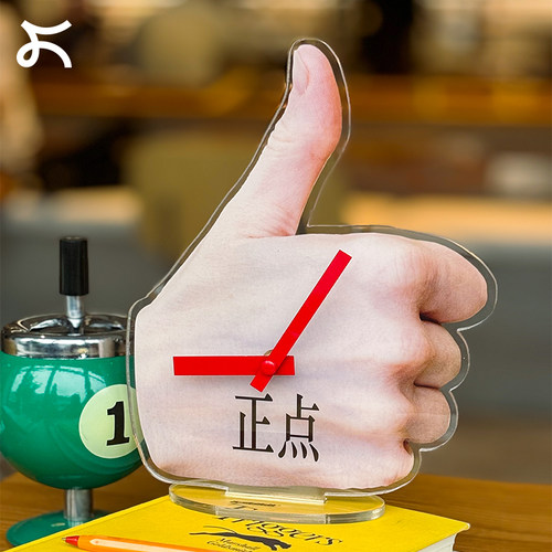 左咸敦道客厅办公室桌面创意时钟