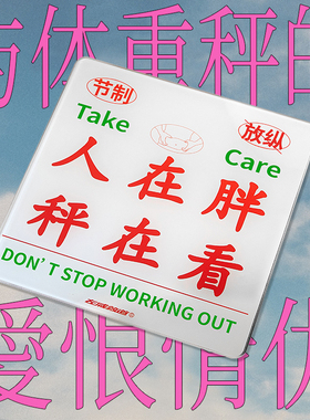 左咸敦道原创设计电池