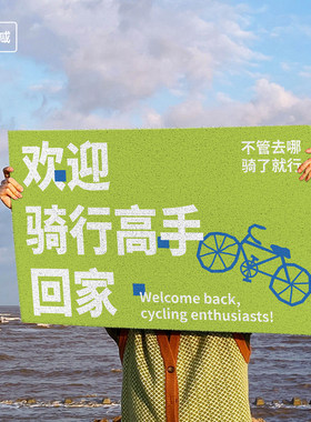 左咸敦道欢迎高手回家趣味个性入户门PVC丝圈地垫书房家用防滑垫