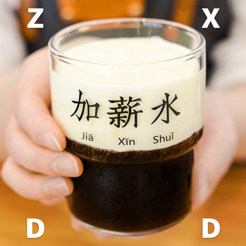 左咸敦道加薪水玻璃杯家用水杯早餐杯大容量便携可微波趣味印花 - 实物图