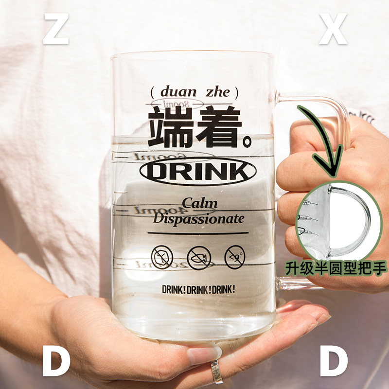 左咸敦道大容量800ml耐高温水杯