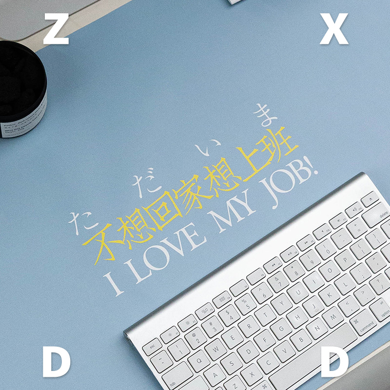 左咸敦道原创防滑男生办公用桌垫