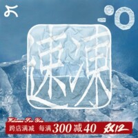 左咸敦道新款冰珠坐墊汽車夏季涼墊辦公室久坐餐椅墊子夏天專用墊