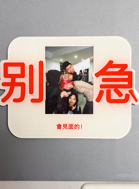 左咸敦道创意亚克力拍立得相框