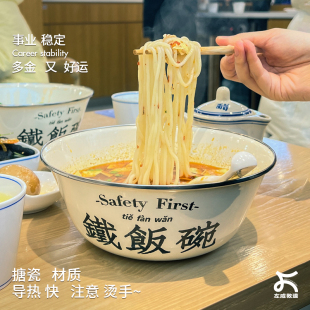 左咸敦道网红搪瓷碗学生宿舍个人专用大号容量煮泡面汤饭碗带盖家