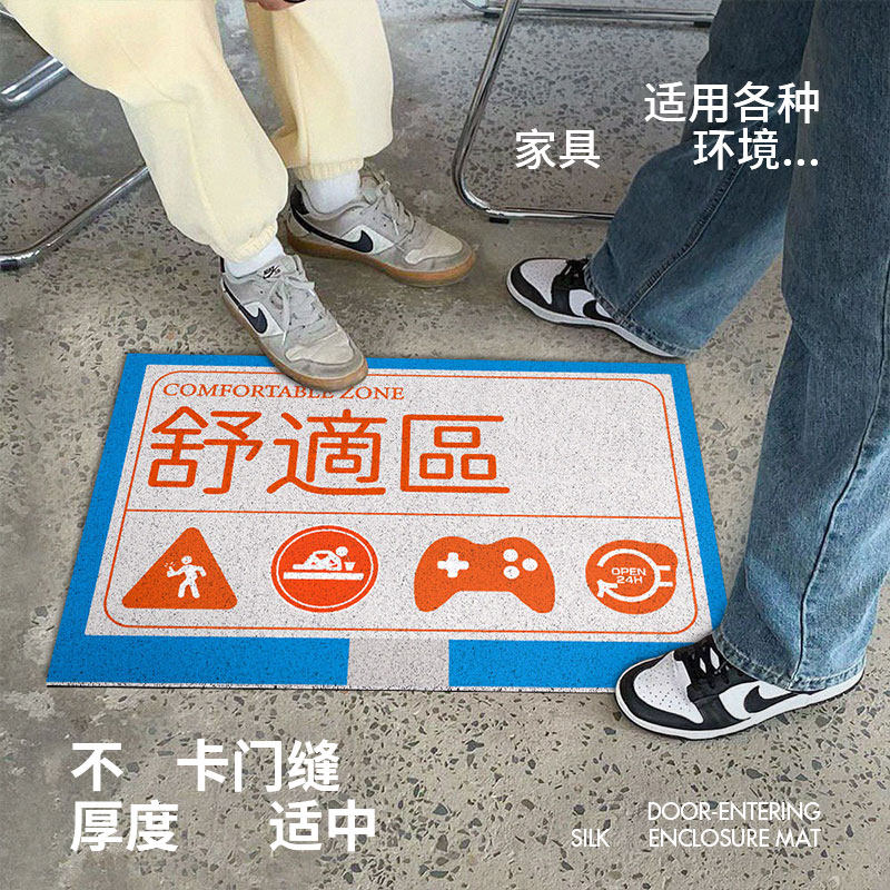 左咸敦道原创设计家用脚垫入户门