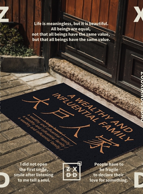 新中式国风彩色入户门地垫刮泥除尘进门地垫进户门家用地垫脚踩垫