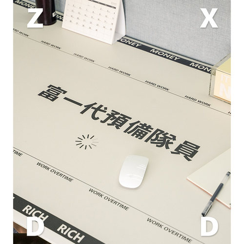 左咸敦道系列皮革防水防烫茶几垫