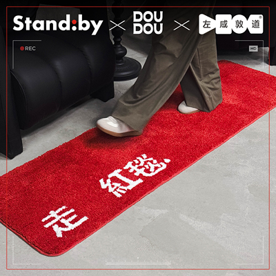 左咸敦道x豆豆xStandby