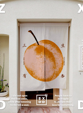 左咸敦道日式ins门帘厨房卫生间免打孔隔断帘帘子挂帘装饰布艺