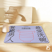 左咸敦道硅藻泥洗手台面厨房沥水垫子餐桌面碗碟吧台速干吸水杯子