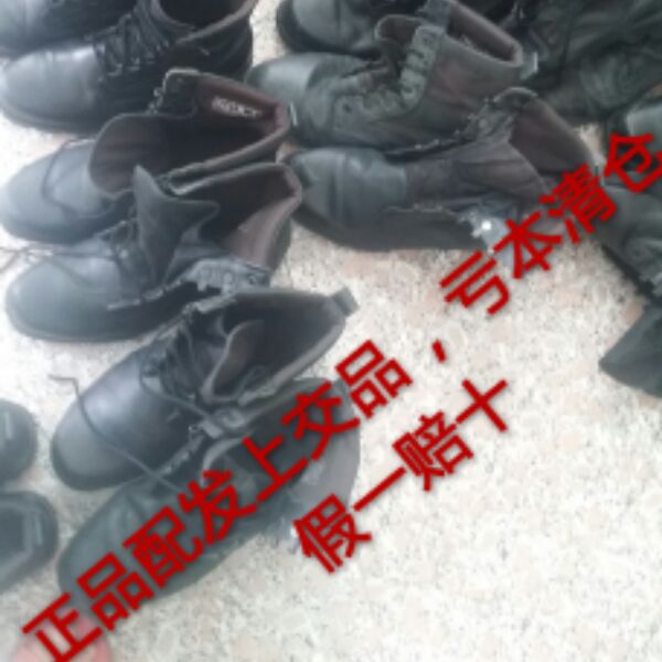 Boots militaires - Ref 1399568 Image 1