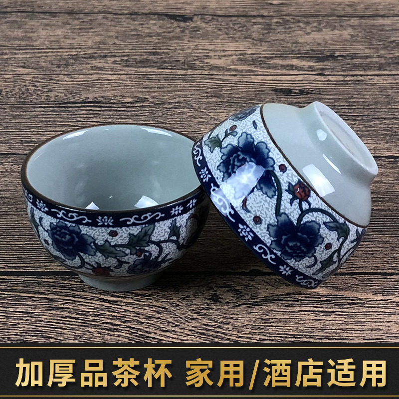 陶瓷青花瓷小茶杯功夫茶具喝茶盅牡丹花纹家庭用小号泡茶杯饮茶杯