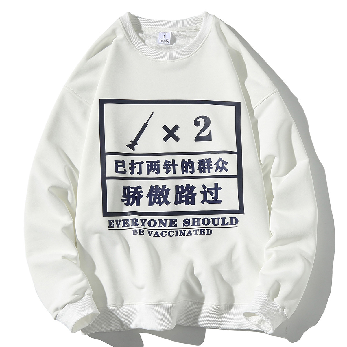 EY60秋季新款港风男女已打疫苗印花圆领长袖套头卫衣大码外套P28,女装短外套,电商C306