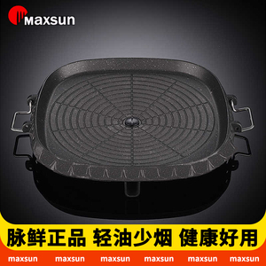 脉鲜正品方形卡式炉烤盘