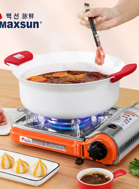 脉鲜MS7000卡式炉户外便携式气灶卡磁炉防风燃气灶商用野炊瓦斯炉