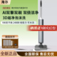 海尔洗地机H10双滚刷自清洁烘干吸尘拖扫地一体180度躺平防缠绕