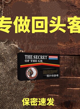 植萃科研  经典老款  适合急性子 一粒勿贪 生活更佳精彩