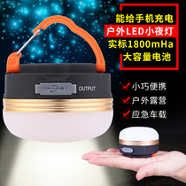 Led multifunctional camping light camping light outdoor camping light absorbable Tent Light USB rechargeable