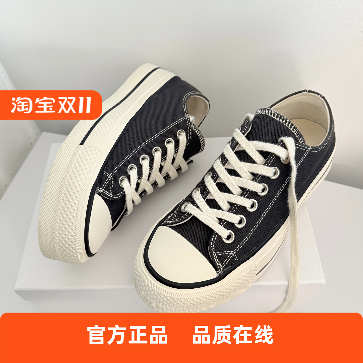 JIE TOU JI 断码福利--25新款女鞋厚底增高帆布鞋休闲板鞋