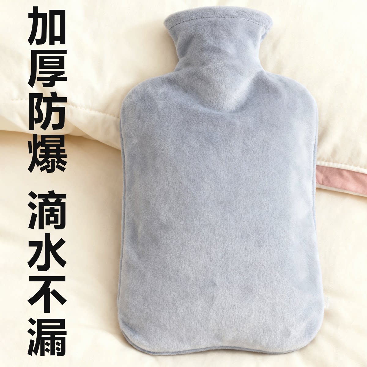 注水热水袋老人暖手水袋暖脚热敷袋暖床神器灌水热暖水袋被窝专用
