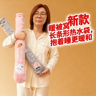 2025新款 长型暖床神器灌水暖水袋 长条注水热水袋被窝专用长加长款