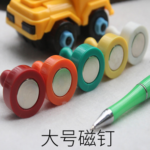 强力书画磁钉国画强磁铁写生专用磁铁毛毡磁图钉镇纸钕铁硼大号