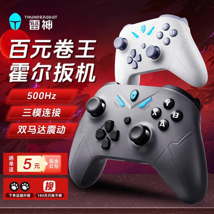 雷神G30s/G50s游戏手柄无线三模青春版有线蓝牙霍尔扳机安卓switch手柄电视手柄通用双人联机xbox黑神话悟空