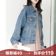 短款 原宿BF宽松长袖 牛仔上衣夹克外套女 lili牛仔服女2019春装 新款