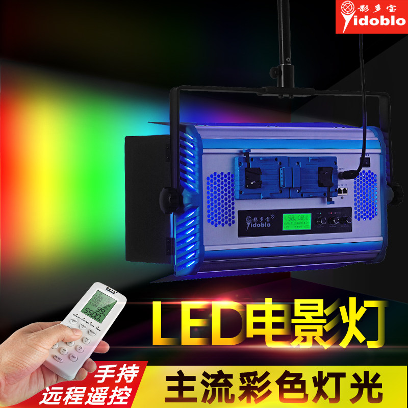 影多宝Led摄影灯A-2200C演播室微电影灯光补光灯摄像灯采访影视灯