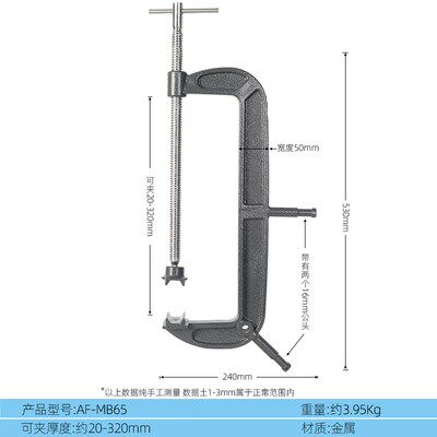 摄影器材剧组灯光固定夹C-CLAMP影视重型灯具摄影大力钳C型挂钩