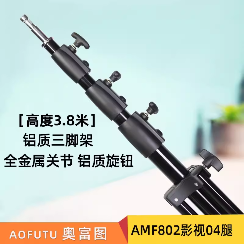 闪光灯直播04腿灯架支架带弹簧缓冲户外露营摄影灯外拍灯影室灯架