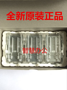 订书钉 8000i 钉子订书针 订针 装 8002 理光 全新京瓷 原装