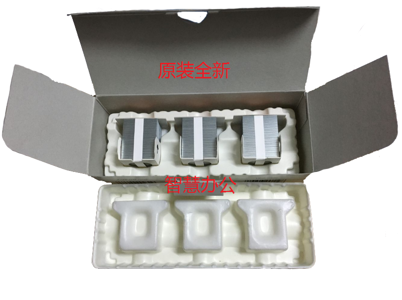 夏普 MX 850 950 1100 6508复印机 分页器 装订针 订书针 钉子