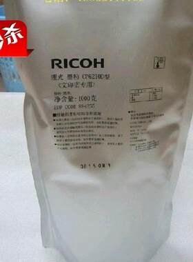 原装正品6210D粉 理光3030 3045 5000 7500 1350原装粉文印店专用