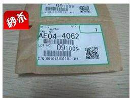 理光MP1018 1115 2018 2020 1810 1811 1911LD复印机定影器分离爪