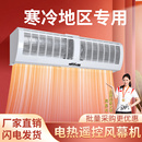 米风热风幕机商用电加热冷暖两用风帘机餐饮店铺门口暖风机热风幕