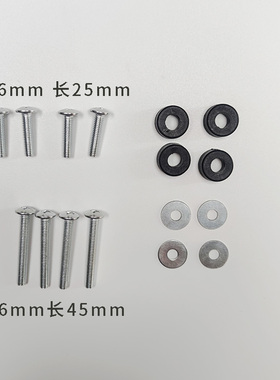 适用于华为智慧屏V55 V65 荣耀X2 电视机挂架螺丝孔固定螺丝配件