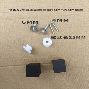 适用于长虹海信电视挂架螺丝包配件白色挂扣平行垫片018 019 016