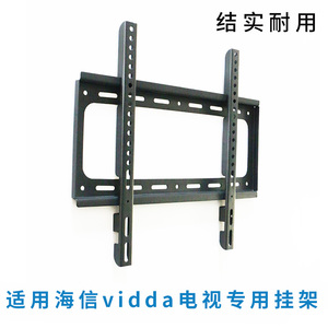 适用海信电视55E3NH Pro 55英寸挂架支架挂件墙架通用55E5Q 55E3Q