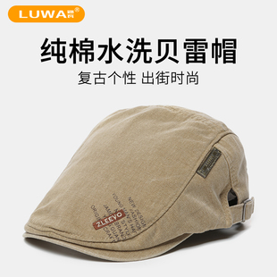 路瓦英伦风鸭舌帽秋冬季复古中老年贝雷帽纯棉男士商务休闲前进帽