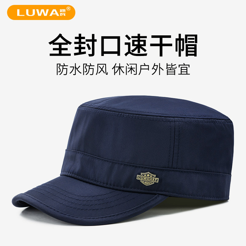 路瓦男士水洗不褪色可调节平顶帽图片