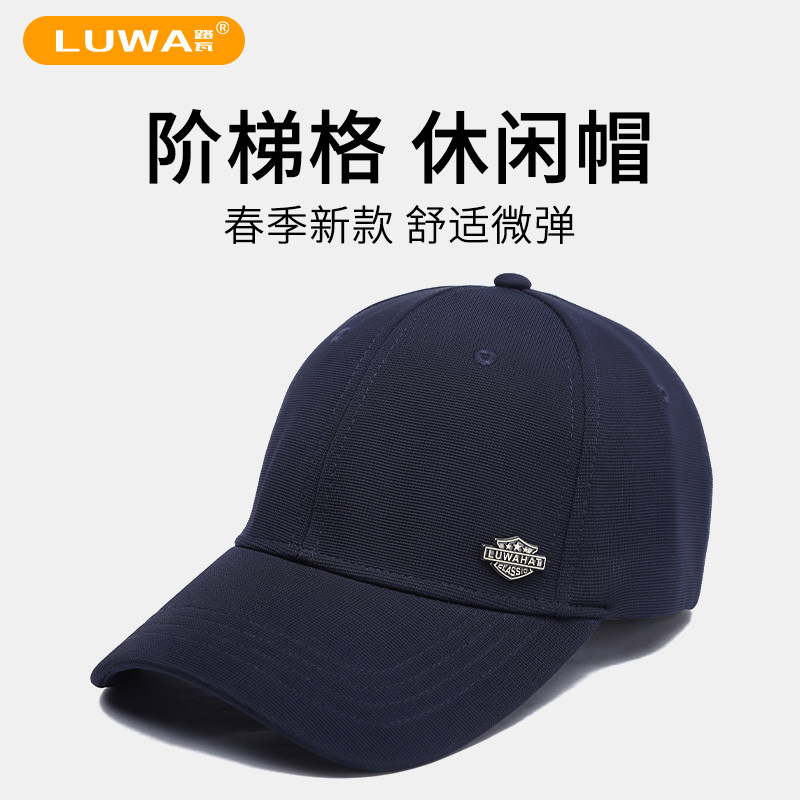路瓦全封口潮男款帽子春秋大头围棒球帽加大码韩版防晒遮阳鸭舌帽