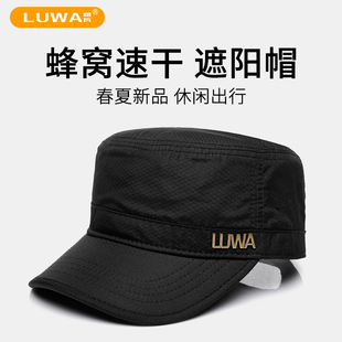 可调节帽子 路瓦中老年大头围平顶帽男春秋速干遮阳户外防晒加大码