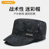 款 新款 春秋帽子男登山钓鱼遮阳帽四季 中老年平顶帽户外迷彩鸭舌帽