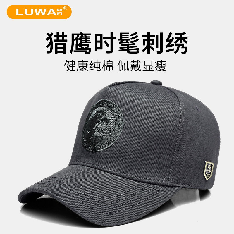 路瓦潮牌刺绣棒球帽嘻哈男硬顶鸭舌帽春秋大头围高顶单帽纯棉户外