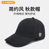 香港路瓦春秋棒球帽中年大码 遮阳帽男士 后封口鸭舌帽小头围显脸小